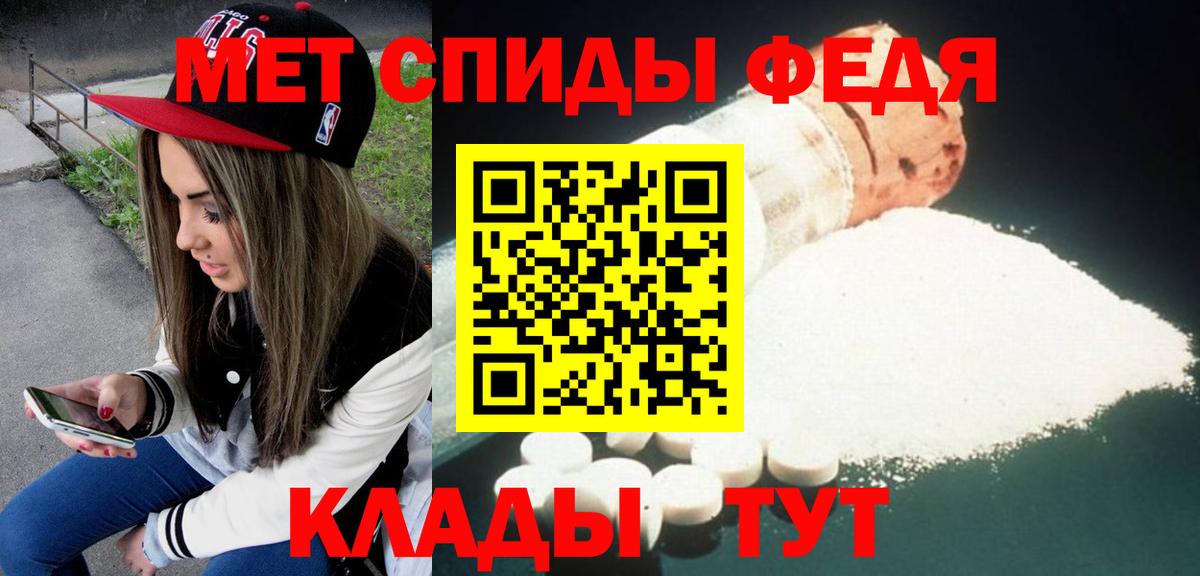 Амфетамин  АМФ Розовый  Вход с VPN  АМФЕТАМИН  Верхняя Салда 