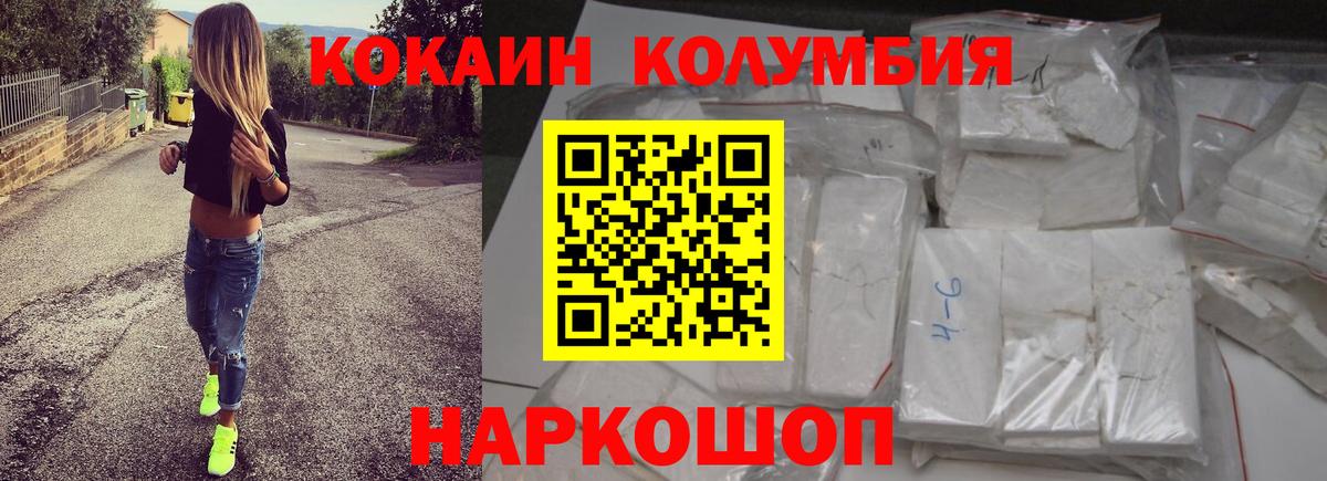 Cocaine 98% Верхняя Салда