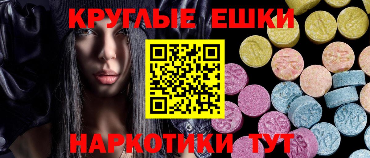 ЭКСТАЗИ Punisher  Ecstasy Cube  Вход с VPN  Верхняя Салда 