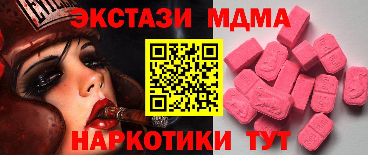 ГАШ Верхняя Салда