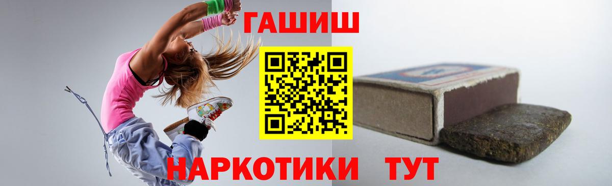ГАШ индика сатива Верхняя Салда