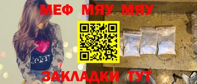спайс Волжский
