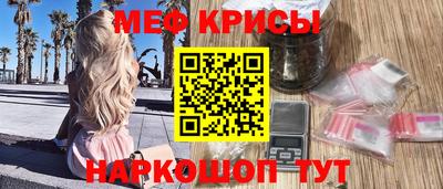спайс Волжский