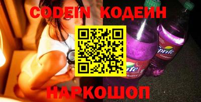 спайс Волжский