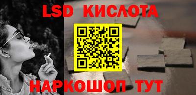 спайс Волжский