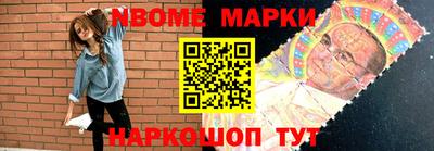mdma Волгодонск