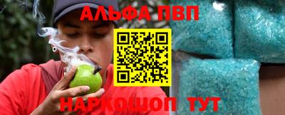 спайс Волжский
