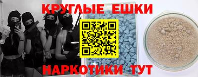 спайс Волжский