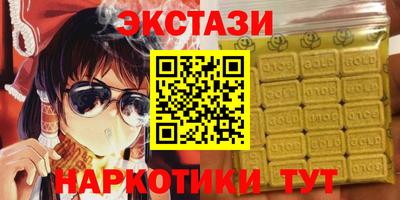 прущие грибы Бузулук