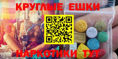 спайс Волжский