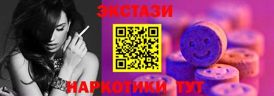 mdma Волгодонск