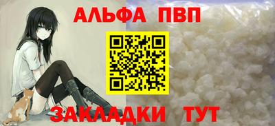 mdma Волгодонск