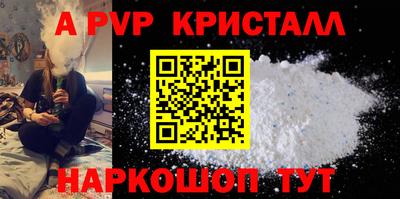 mdma Волгодонск
