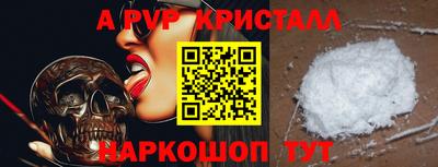 mdma Волгодонск