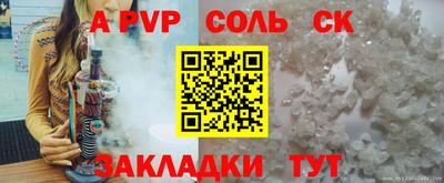2c-b Волжск