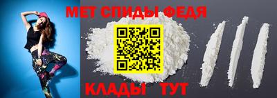 спайс Волжский