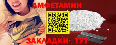 спайс Волжский