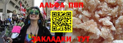 спайс Волжский
