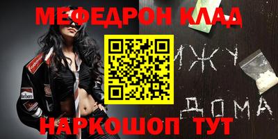 спайс Волжский