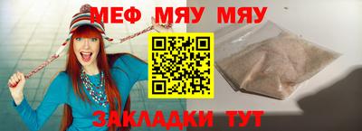 mdma Волгодонск