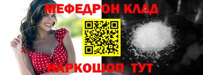 mdma Волгодонск