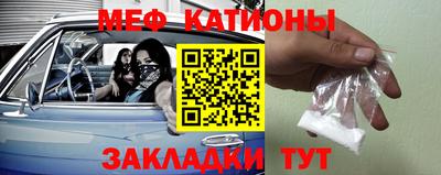 спайс Волжский