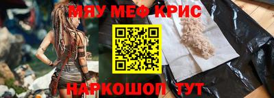 mdma Волгодонск