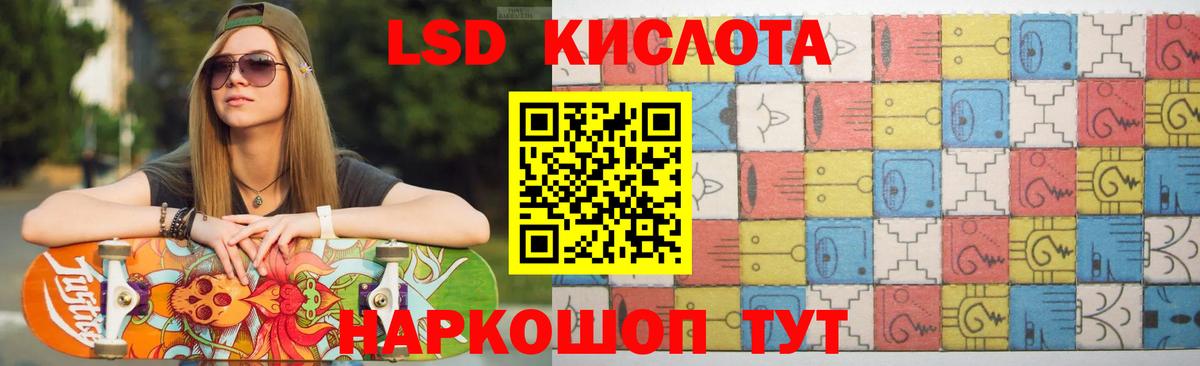 Лсд 25 экстази ecstasy  Вход с VPN  Верхняя Салда  ЛСД экстази ecstasy 