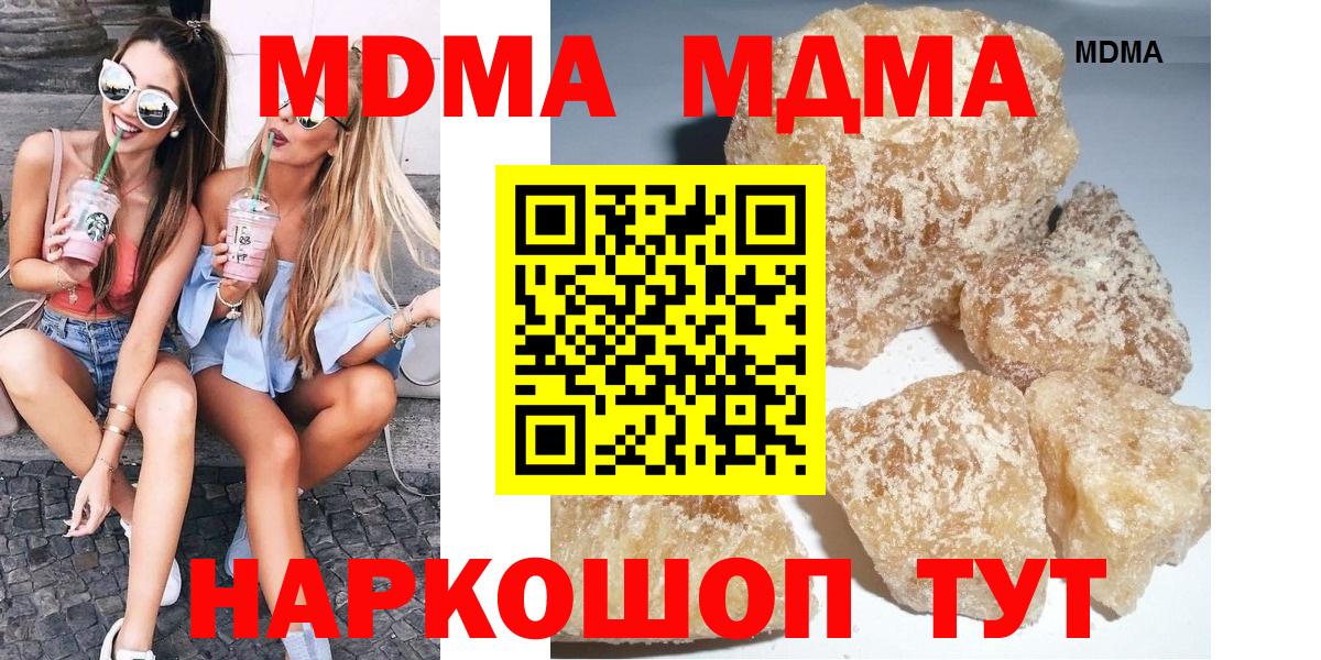 Верхняя Салда  МДМА VHQ  Вход с VPN  MDMA VHQ 