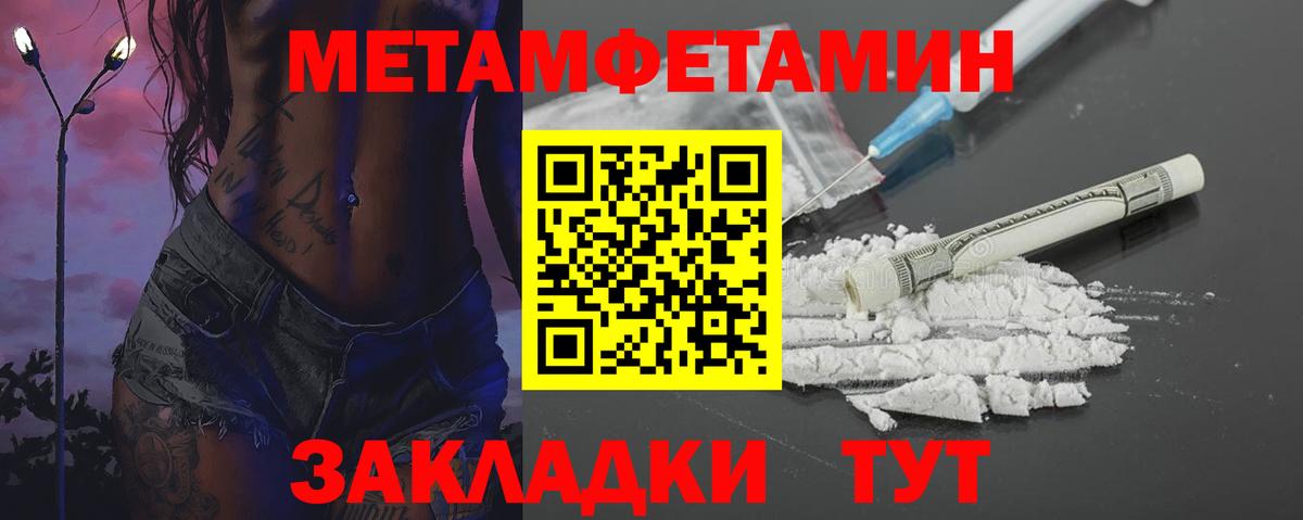 Метамфетамин пудра Верхняя Салда