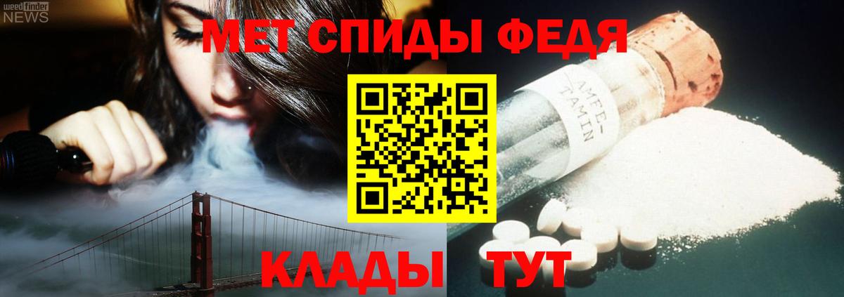 МЕТАМФЕТАМИН мет  Первитин  Верхняя Салда  МЕТАМФЕТАМИН мет  Вход с VPN 