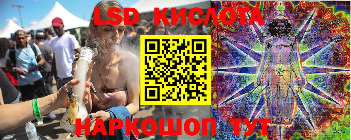Марки NBOMe 1,5мг  Вход с VPN  Марки 25I-NBOMe  Марки NBOMe 1,5мг  Верхняя Салда 