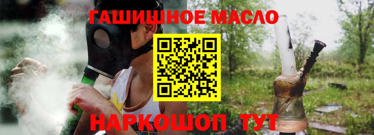 ТГК вейп  купить наркоту  Верхняя Салда  Дистиллят ТГК THC oil  Вход с VPN 