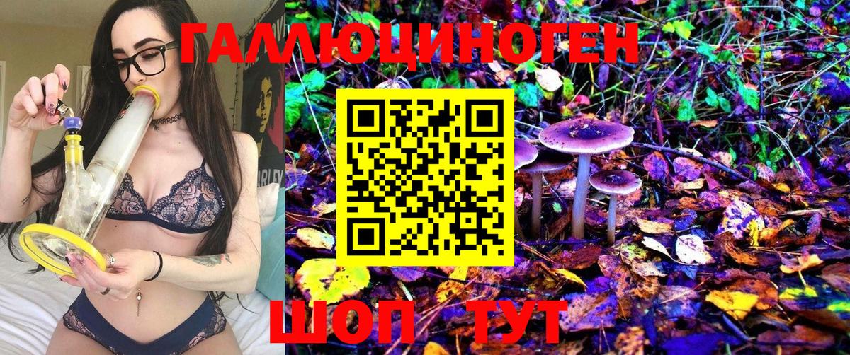 Галлюциногенные грибы Magic Shrooms  Галлюциногенные грибы ЛСД  Вход с VPN  Верхняя Салда 